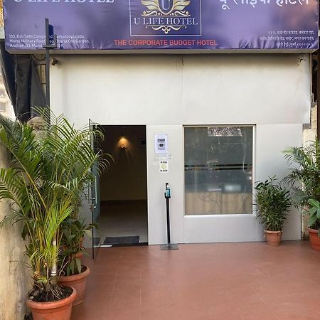 U Life Hotel Мумбай Екстериор снимка