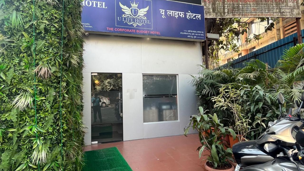 U Life Hotel Мумбай Екстериор снимка